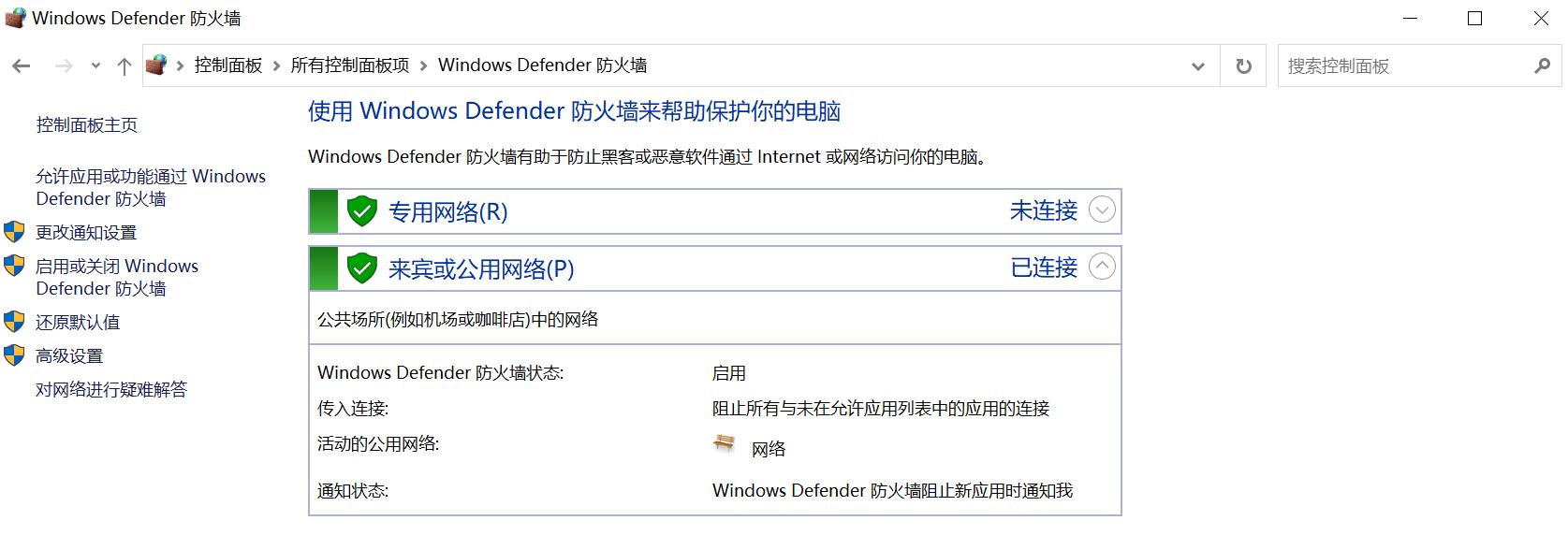 windows7防火墙怎样永久关闭,windows防火墙会影响弹出硬盘吗