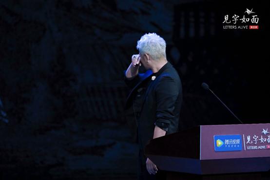 见字如面第四季第三期,见字如面高潮部分