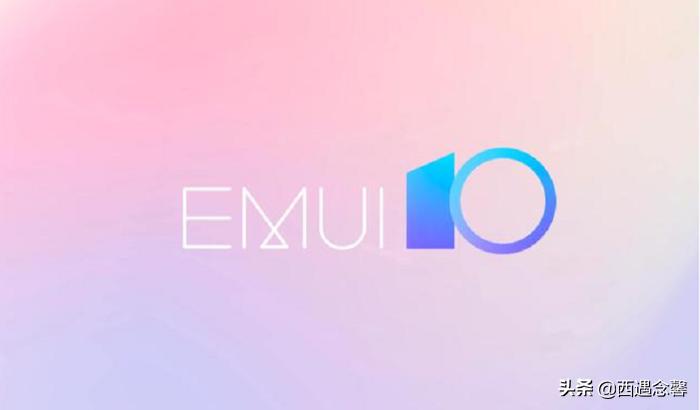 华为手机升级EMUI10后解决GooglePlay“消失”教程