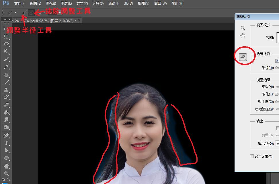 ps入门教程零基础证件照修图,ps基础教程证件照片修图