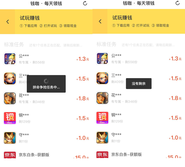 黑科技带你赚钱,黑科技好玩儿的东西