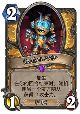 炉石传说狂野胜率排行最新,炉石传说最新狂野奥秘法