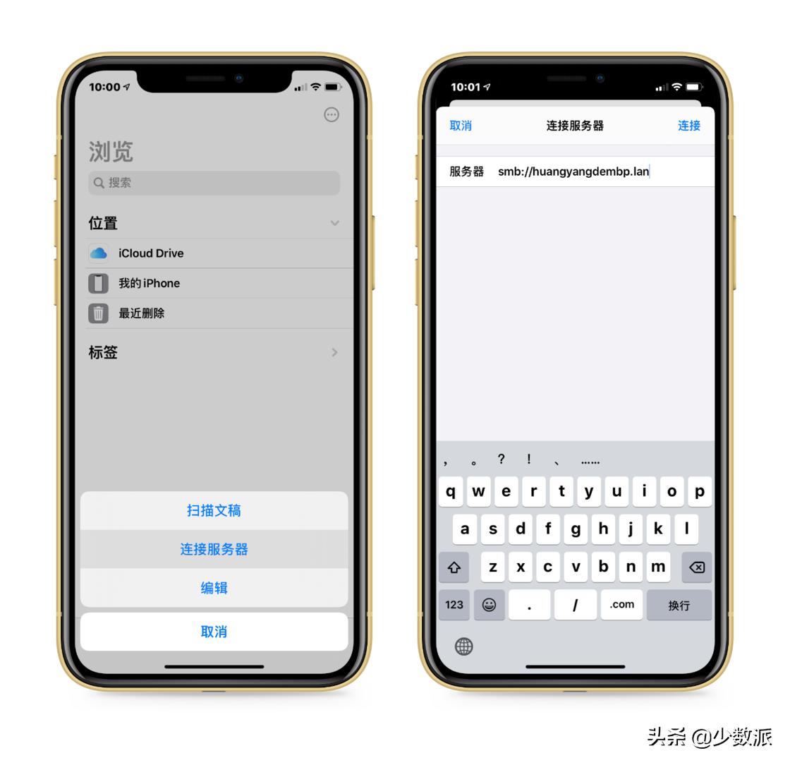 如何在mac上共享文件,mac的文件共享应该怎么设置