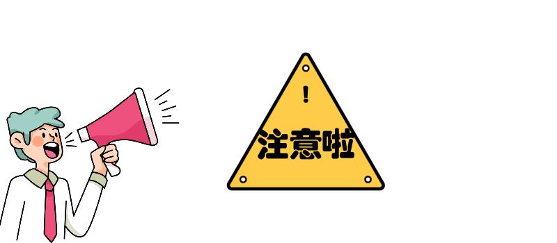 建筑资质办理新手必看,建筑资质分立需要注意哪些事项