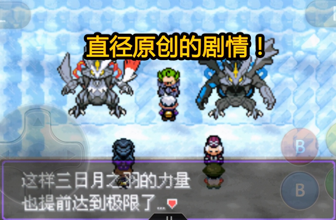 宝可梦漆黑的魅影哪个版本最好玩,宝可梦游戏漆黑的魅影全图鉴收集