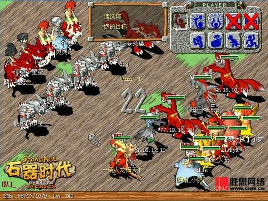 武林外传网游发展史全程回忆,2000年中国网游发展史