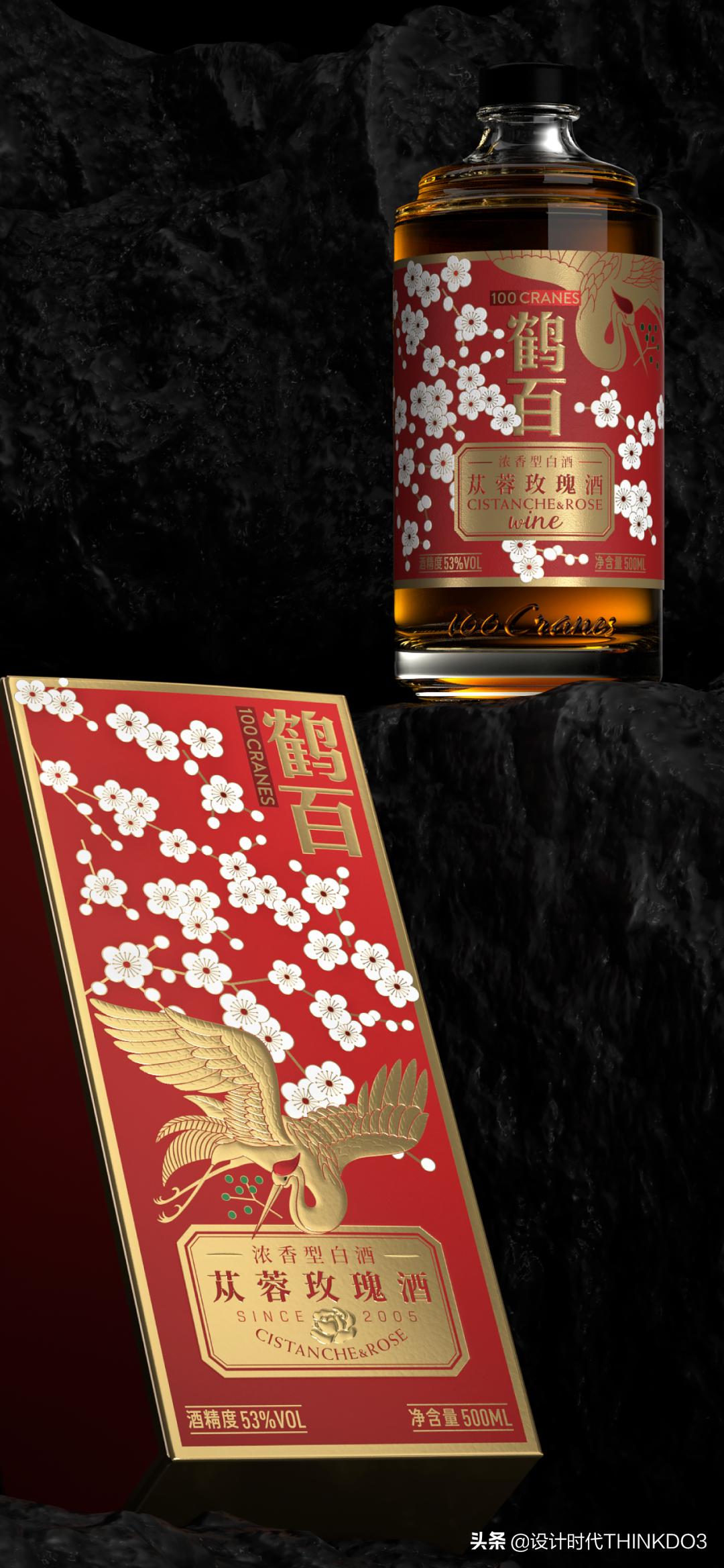 苁蓉玫瑰酒益仁堂什么价位,苁蓉玫瑰酒益仁堂