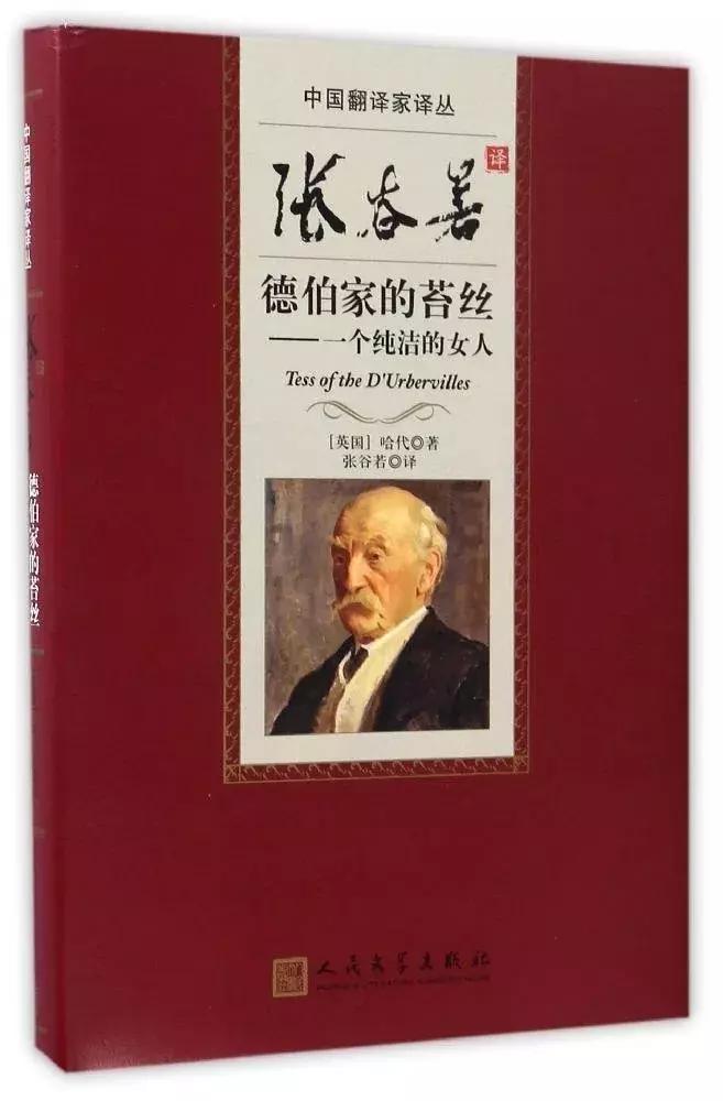 时代周刊评最伟大的100部长篇小说,时代周刊评选百部长篇小说