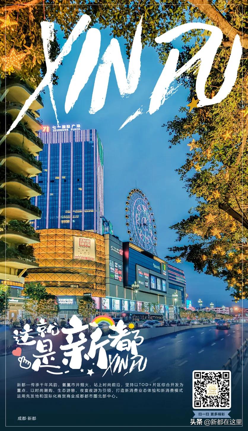 新都生活体验,来昆明感受向往的生活