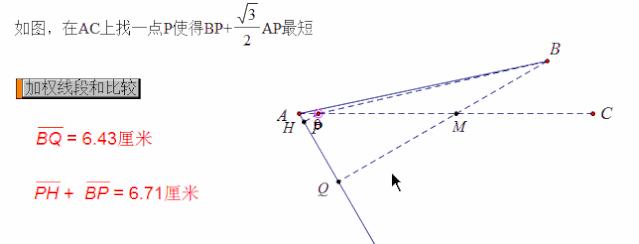胡不归模型典型中考试题,中考压轴题之胡不归