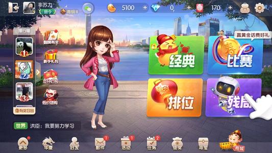 传奇手游排行榜人气经典第一名,1.76经典版传奇手游排行榜