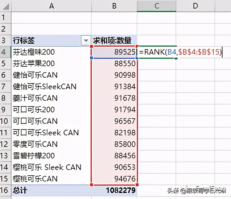 excel数据透视表如何计算正确率,excel数据透视表如何多条件计算