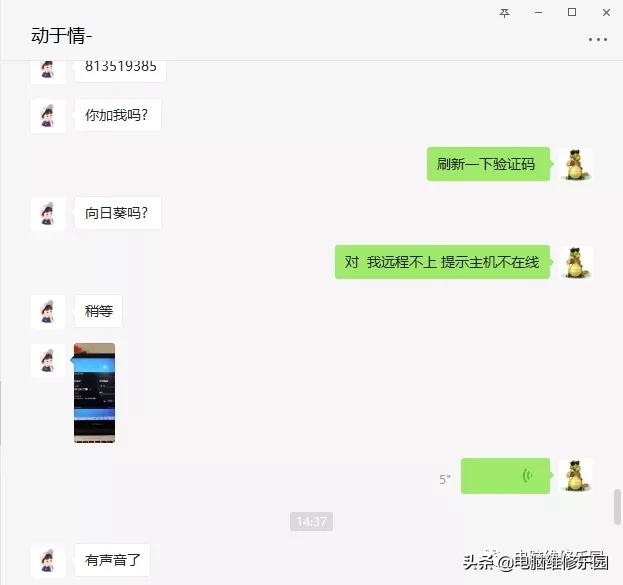 小米笔记本重装系统后没有声音,小米笔记本更新系统后没有声音