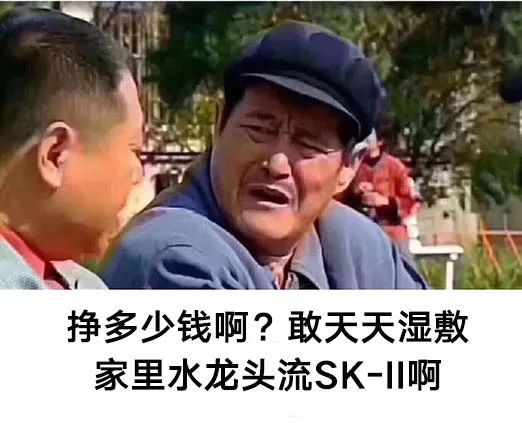 sk-II神仙水真的好用吗,SK-II神仙水好用吗