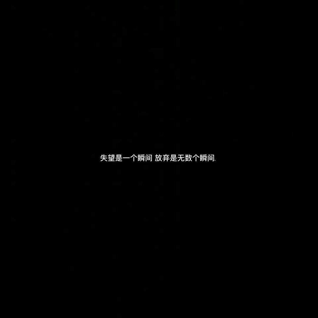 微信背景图一切都是最好的安排,微信背景图希望你一直都在