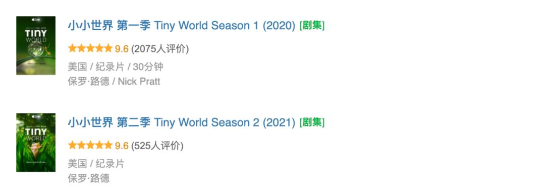 豆瓣9.6！娃刷到停不下来，还能看出人生大道理