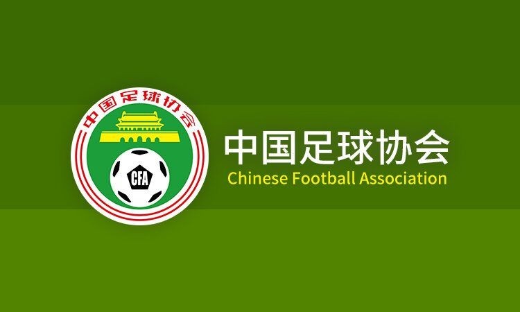 中超第5轮北京人和,中超深圳对北京