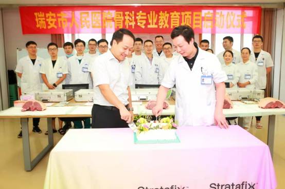 千锤百炼，始出真金——瑞安市人民医院骨科专业教育项目