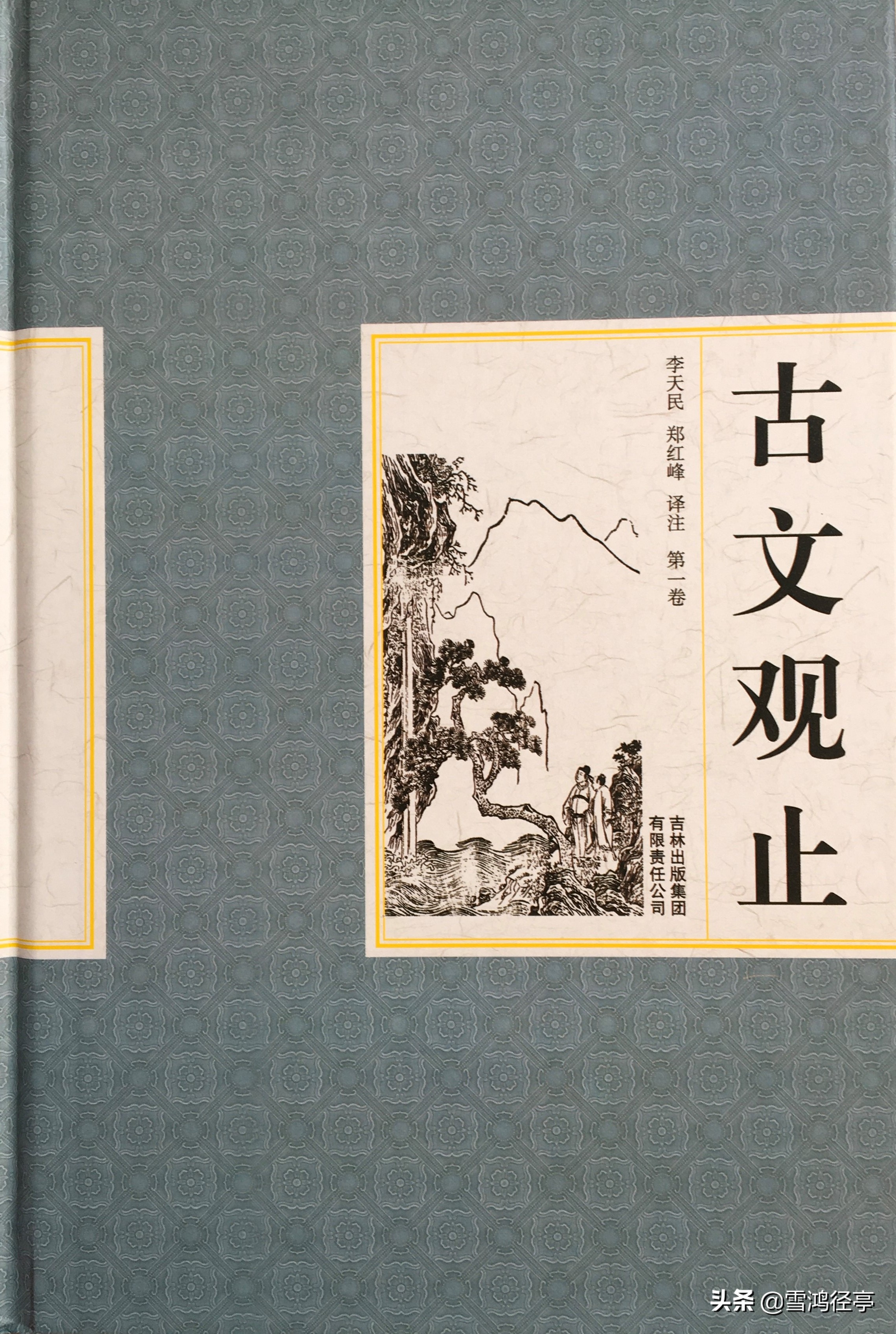观止古文解释视频,观止古文全文朗读