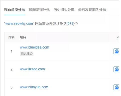 网站外链数量如何提升,十五种增加网站外链的常用方法