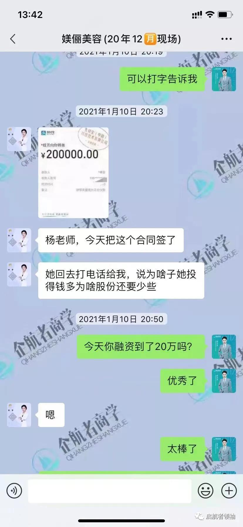 做美业刚开始亏点钱很正常,做美业实体店生意失败