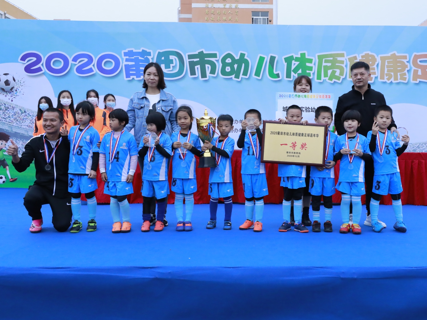 莆田市青少年足球比赛,2022莆田小学足球比赛