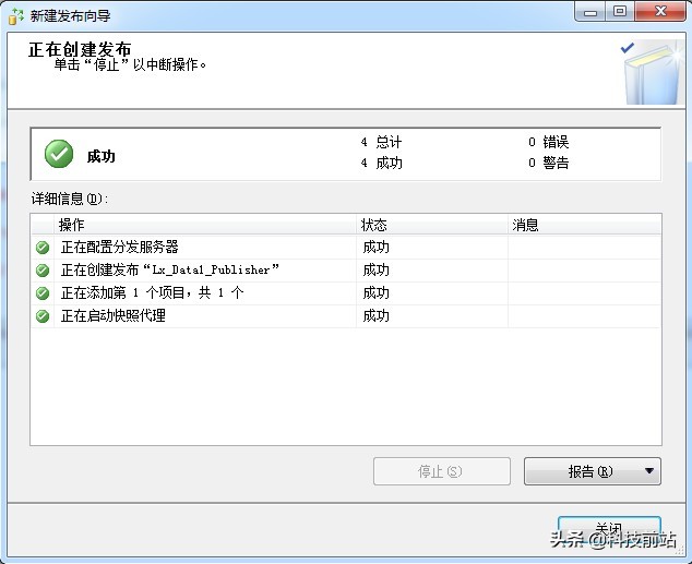 sqlserver订阅和发布,sqlserver发布与订阅表结构变更