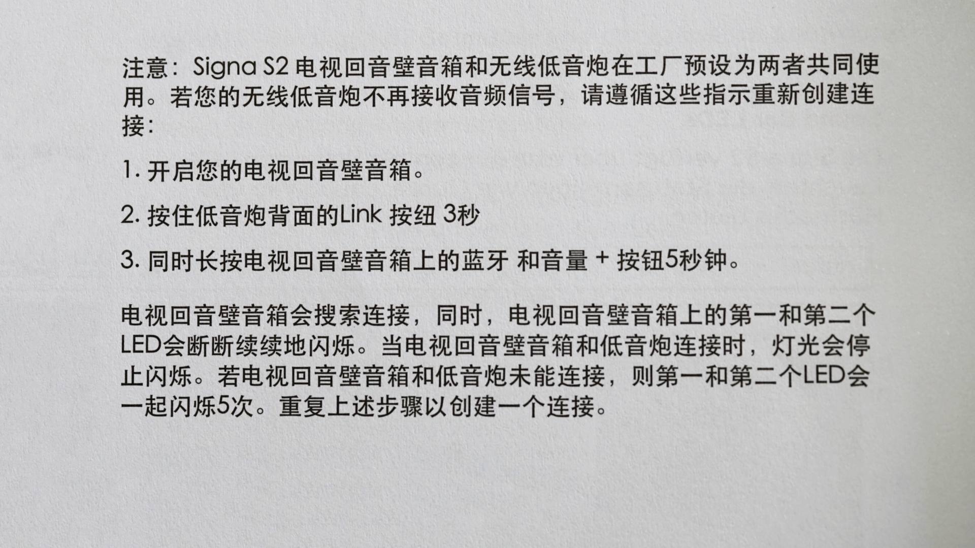 家庭千元回音壁,回音壁改造音频中心