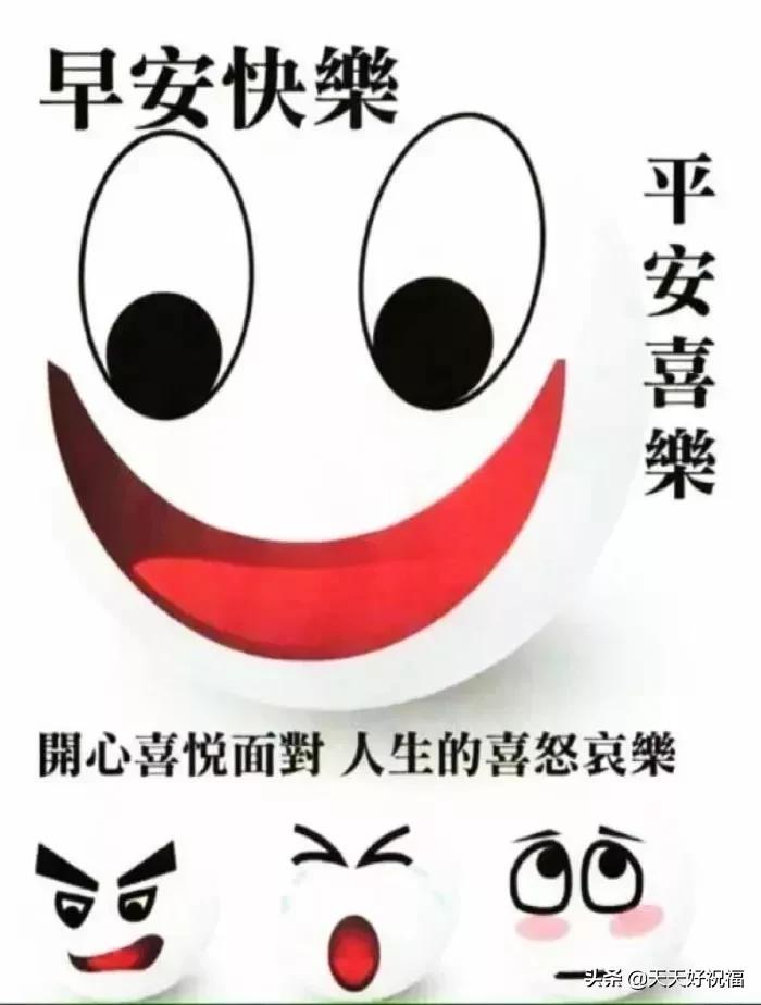 一句简单干净的早安语早安图片,最美的早安问候语带字大图片