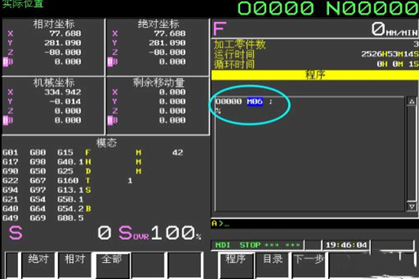 fanuc换刀视频教程,fanuc初学操作入门