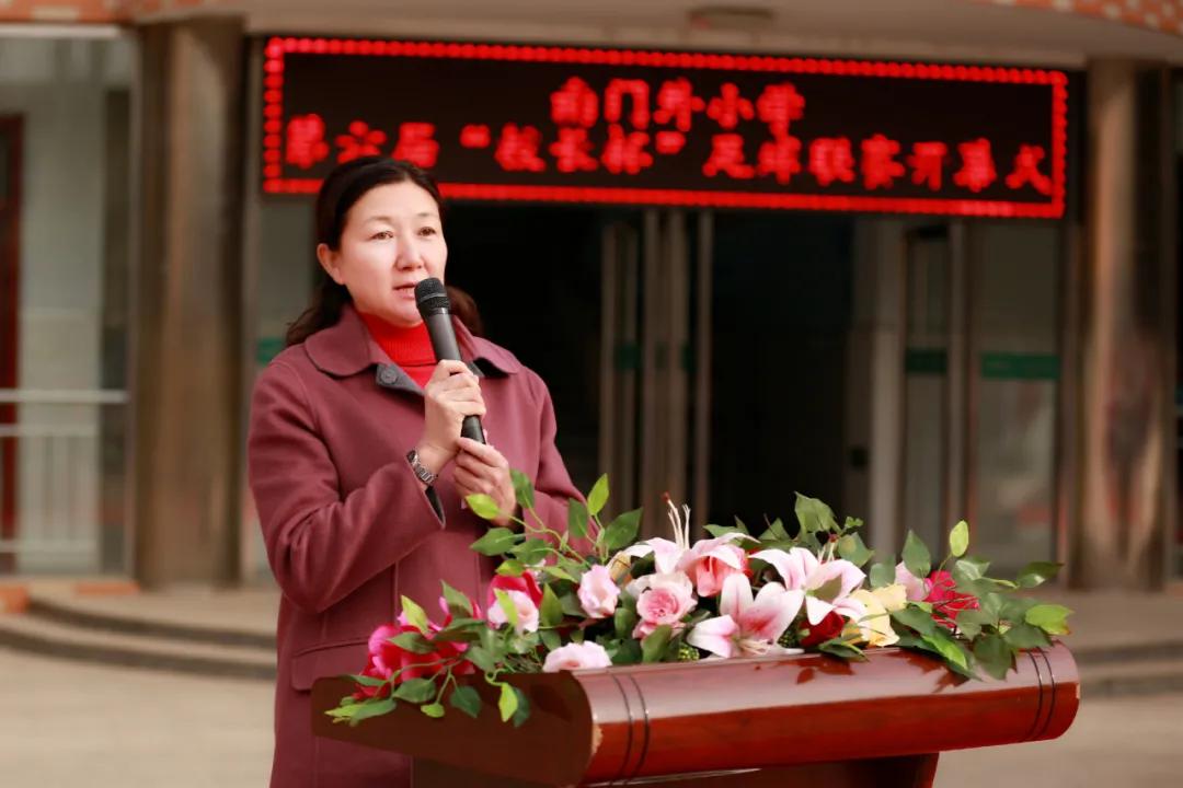 南门外小学什么时候踢校长杯,南门外小学主校第八届校长杯