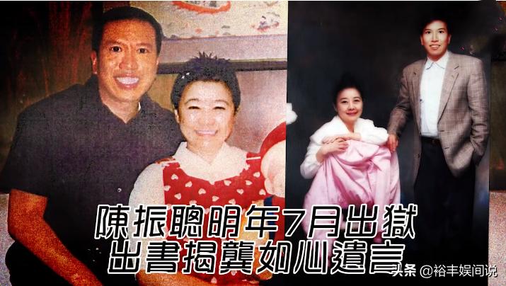 百亿资产女富豪去世,千亿女富豪去世13年后续