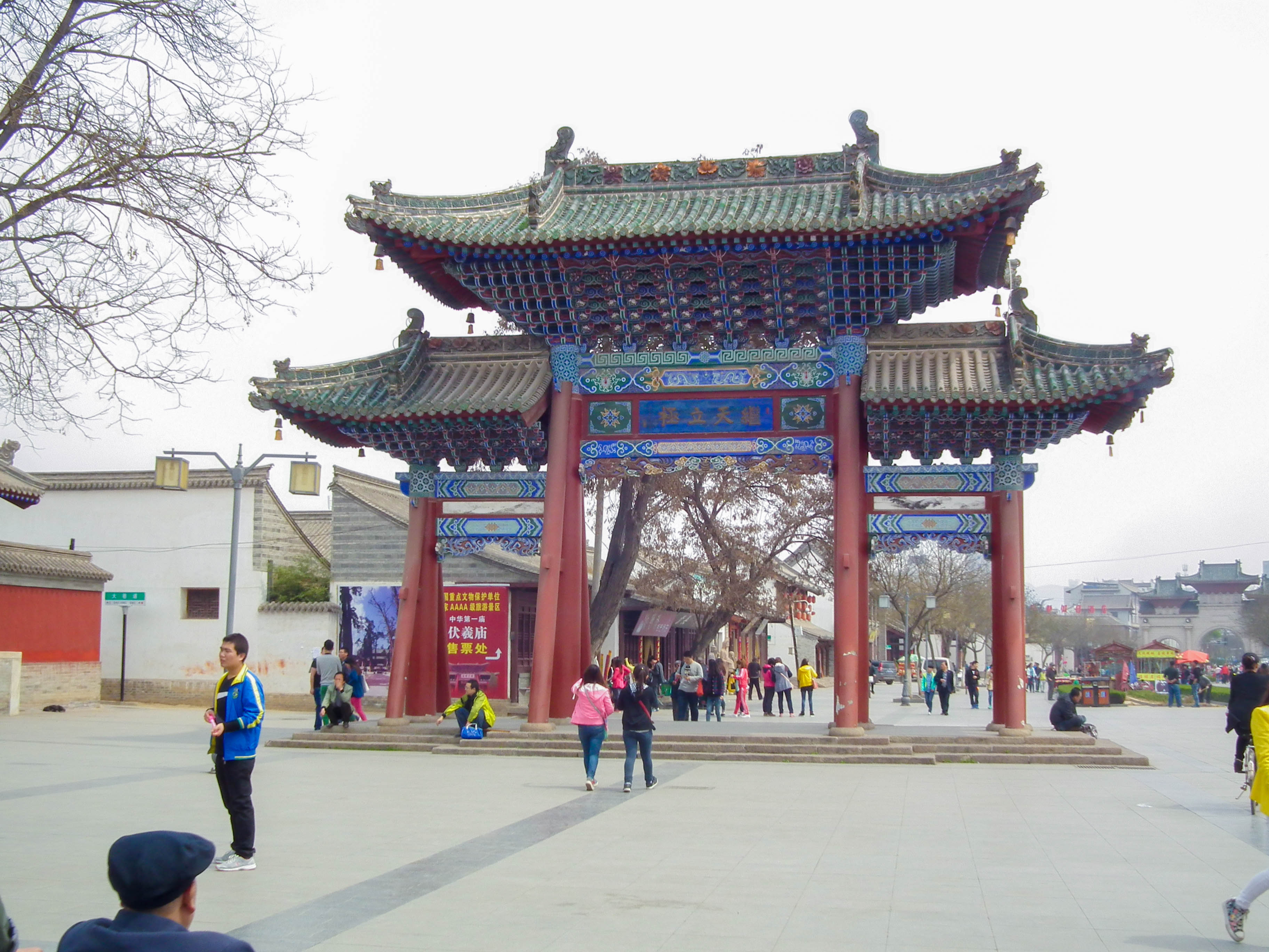 天水净土寺旅游打卡照片,天水净土寺雪景