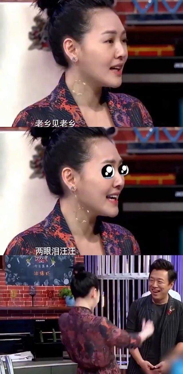 小s发表不当言论引争议,小s发表不当言论惹争议