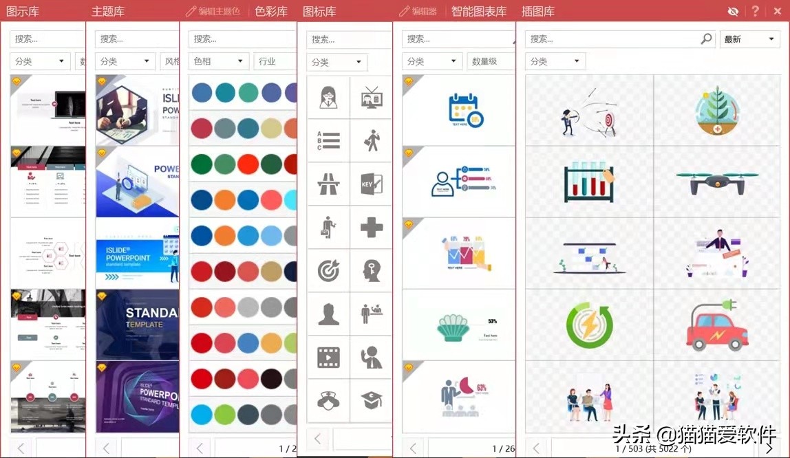 好用的必备办公软件,电脑基本办公必备软件