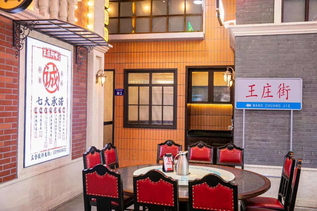 王庄阿咪完整视频,王庄阿咪探店