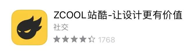 好用的临摹网站,找灵感的插画网站