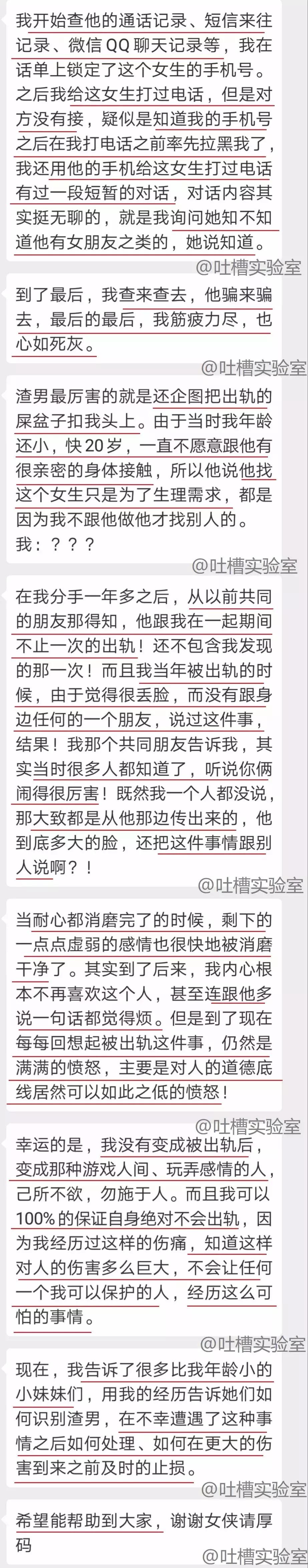 梦到老公出轨很真实还被抓到了,女友做梦梦到男友被绿