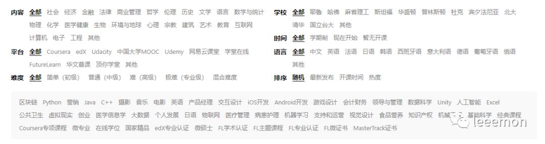 自媒体学习的自学网站有哪些,自学excel免费课程网站