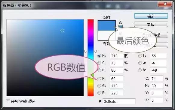 ps一寸证件照填充后尺寸变大,ps如何给证件照换底色ps教程