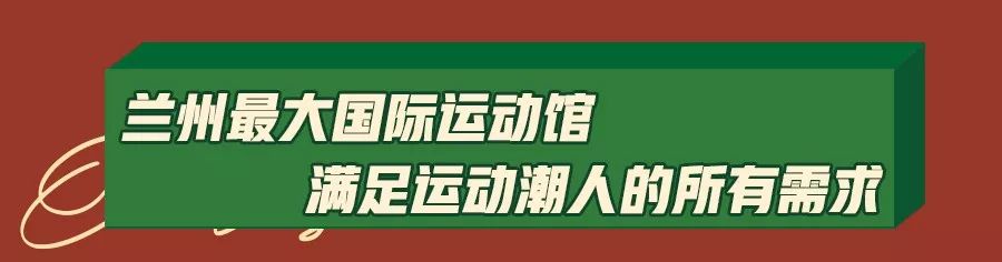 兰州砂之船奥莱官网,砂之船兰州奥莱购物指南