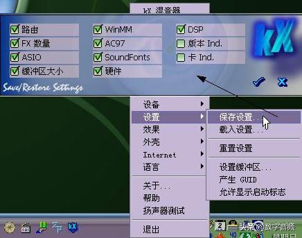 创新声卡kx驱动怎么用,创新5.1声卡kx驱动怎么调唱歌效果