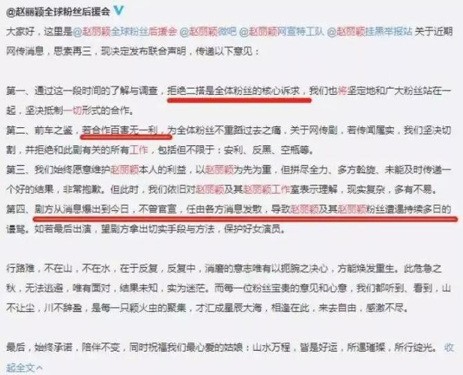 内娱强势崛起了吗,内娱真的洗牌了吗
