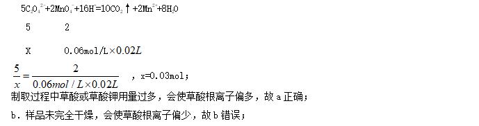 高考化学模拟试题汇编全国卷,高三理综化学大题第三题