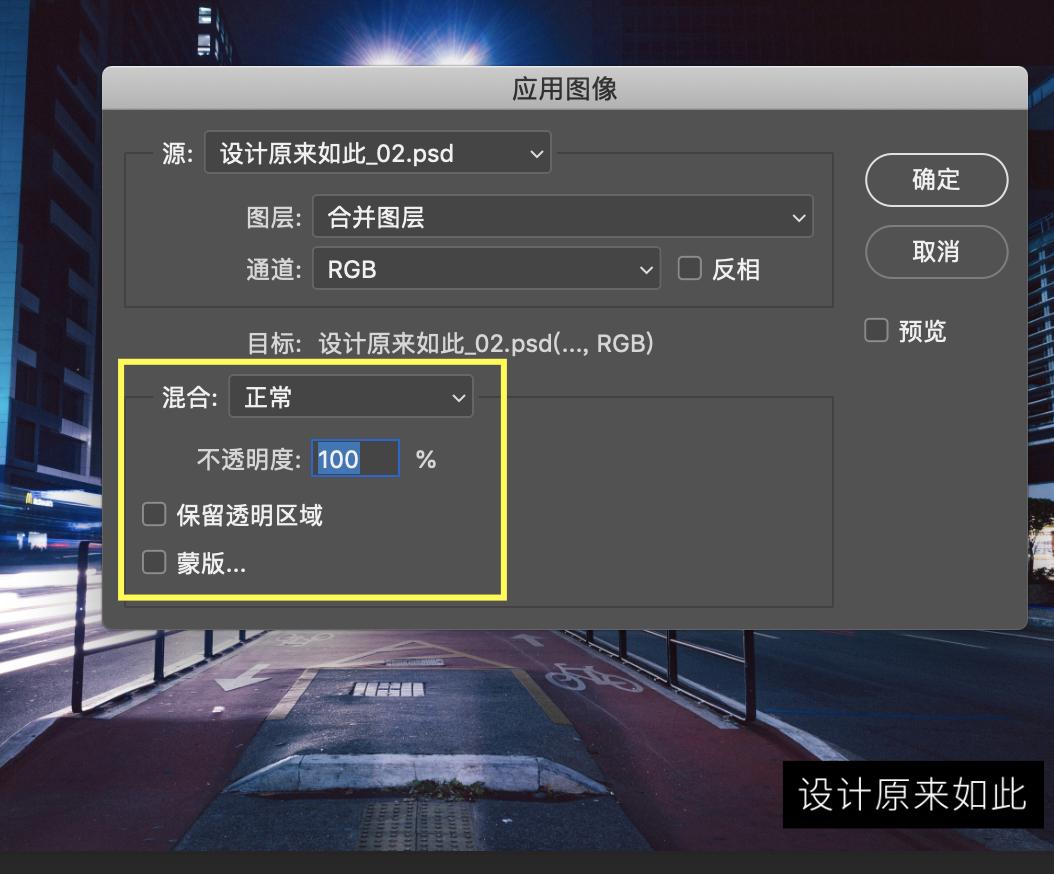 ps蒙版理解和使用方法,ps里什么是亮度蒙版