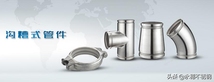 不锈钢给水管沟槽连接操作视频,不锈钢水管环压式管件安装步骤