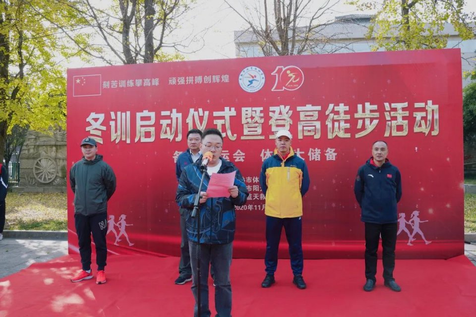 “严冬不勤训，何以战来年”——常熟体校冬训活动全面启动