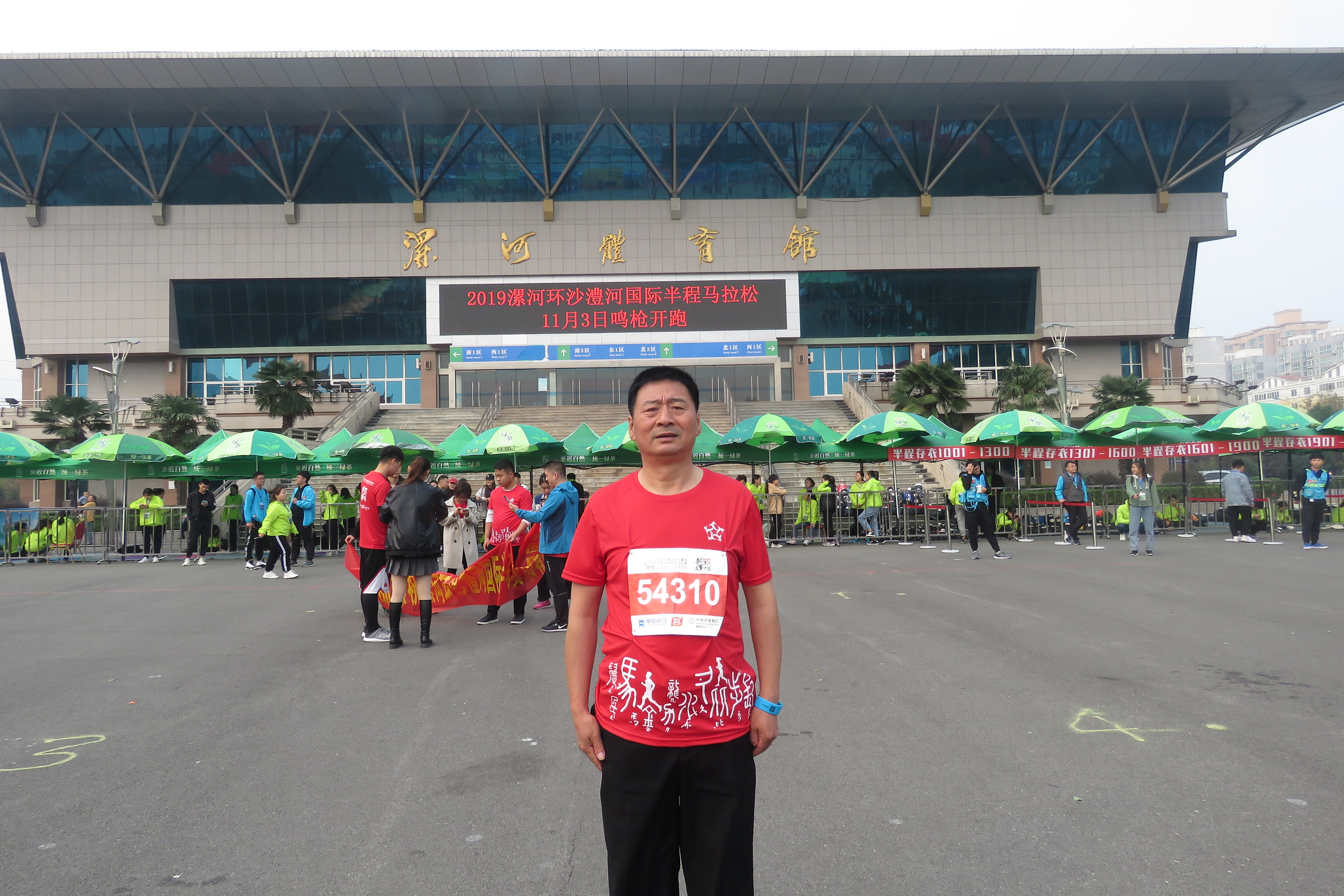 漯河市2024年有什么马拉松比赛,漯河2019马拉松比赛