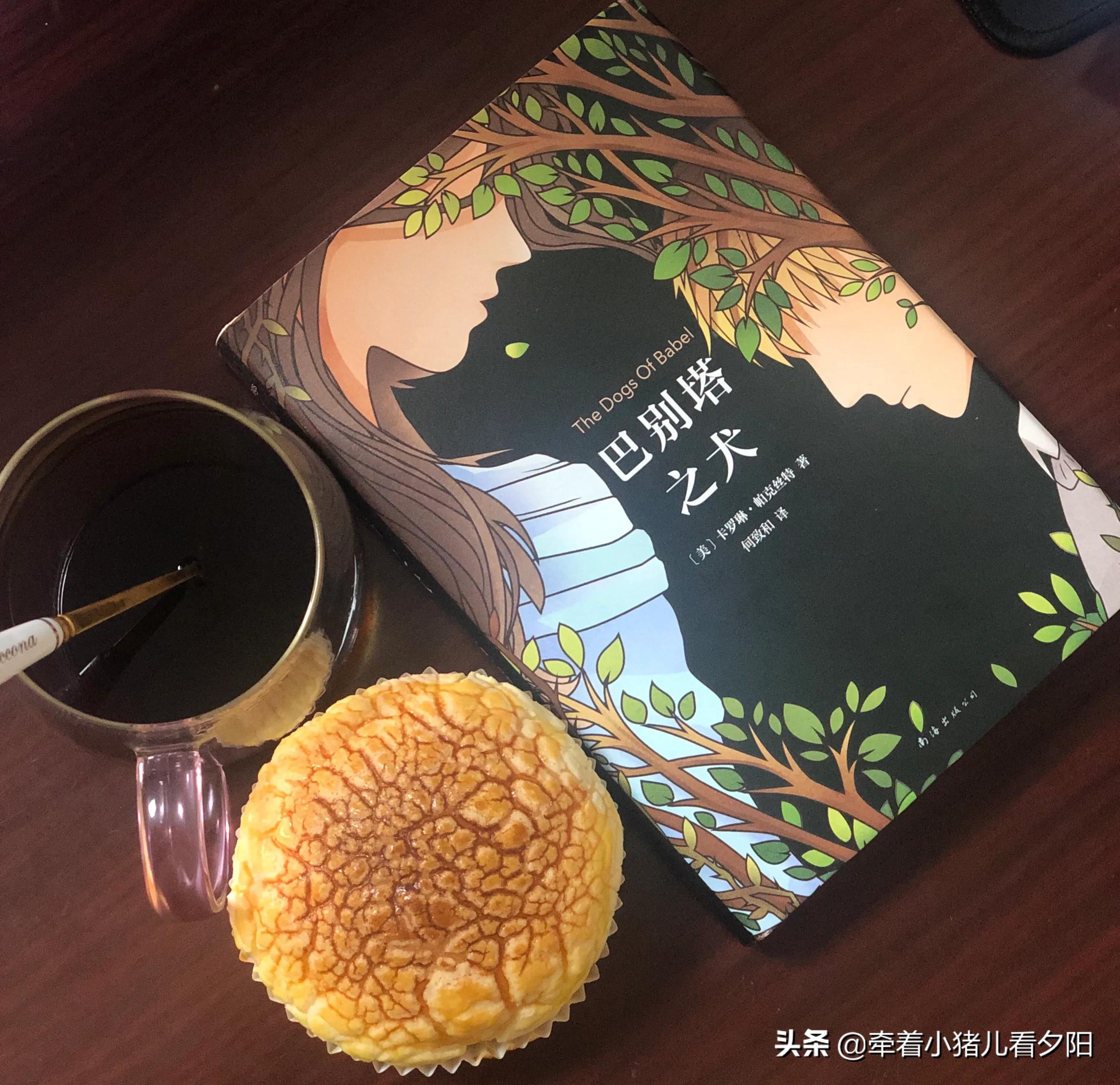 巴别塔之犬经典,巴别塔之犬是什么狗