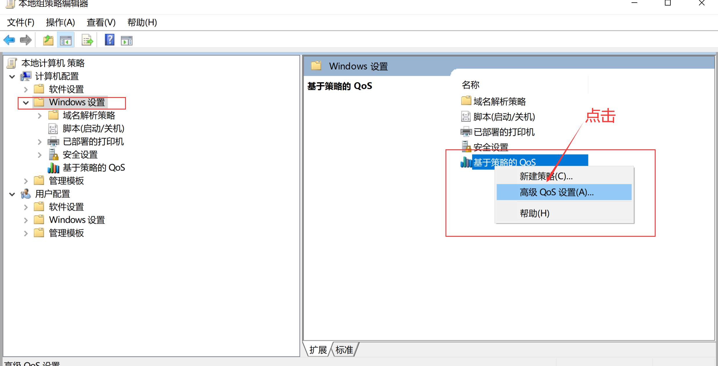 电脑网速太慢怎样加快网速,win7电脑网速提速的方法